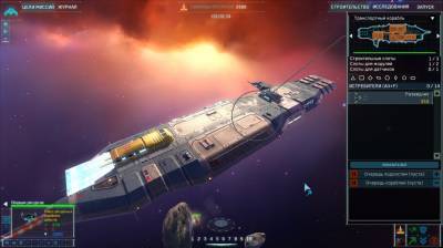первый скриншот из Homeworld Remastered Collection