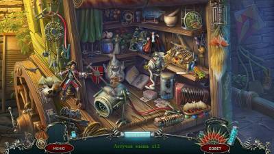 второй скриншот из Grim Facade 6: Hidden Sins CE