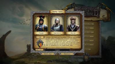 первый скриншот из Legends of Eisenwald