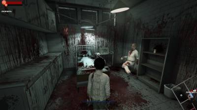 третий скриншот из Lucius 2