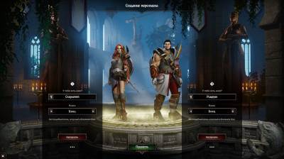 третий скриншот из Divinity: Original Sin