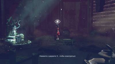 третий скриншот из Toren
