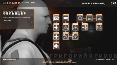 первый скриншот из Reverse Side