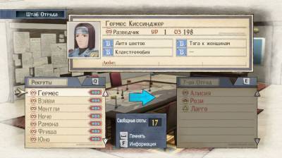 первый скриншот из Valkyria Chronicles