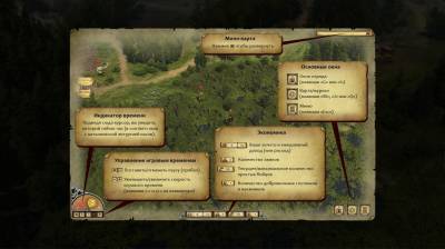 второй скриншот из Legends of Eisenwald