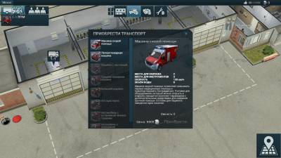 третий скриншот из RESCUE 2: Everyday Heroes