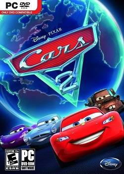 Тачки 2