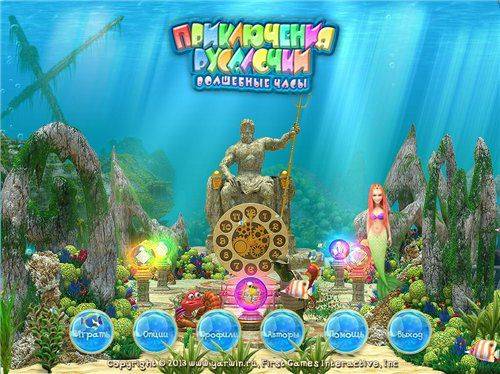 Mermaid Adventures 2: The Frozen Time / Приключения Русалочки 2. Волшебные часы