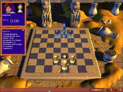 второй скриншот из Disney's Aladdin Chess Adventures