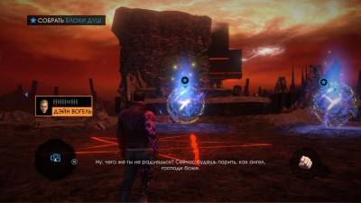 третий скриншот из Saints Row: Антология