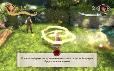 третий скриншот из Рапунцель: Запутанная история