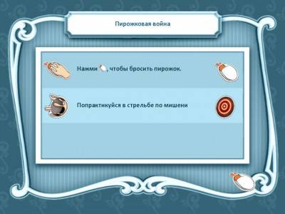 второй скриншот из Toy Story Mania