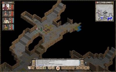третий скриншот из Avernum: Escape From the Pit