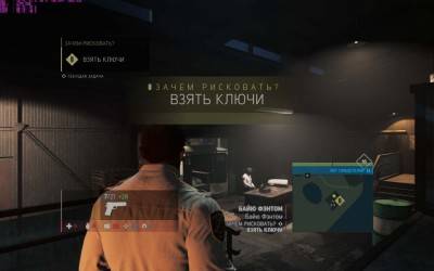 третий скриншот из Мафия 3 / Mafia III