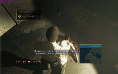 второй скриншот из Мафия 3 / Mafia III