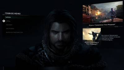 первый скриншот из Middle-Earth: Shadow of Mordor