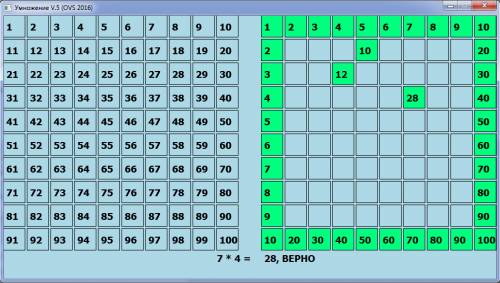 Умножение V5 (графический выбор ответов)