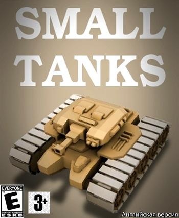 Small Tanks Small Tanks