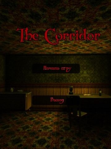 The Corridor The Corridor