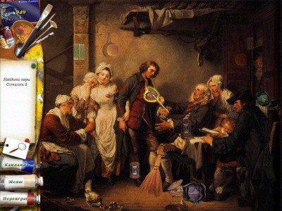 четвертый скриншот из Hidden World of Art 3