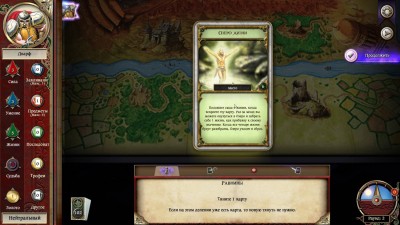 второй скриншот из Talisman: Origins