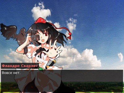четвертый скриншот из Приключения Фландре / Flandre's Quest