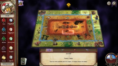 третий скриншот из Talisman: Origins