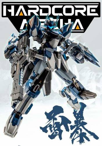 Hardcore Mecha Hardcore Mecha