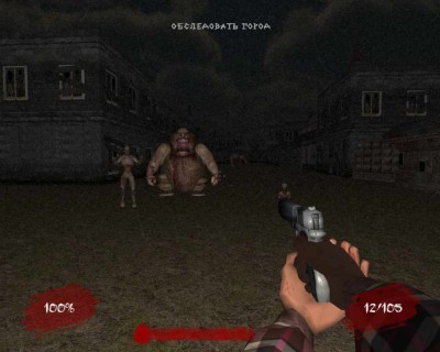 четвертый скриншот из Me Alone 2