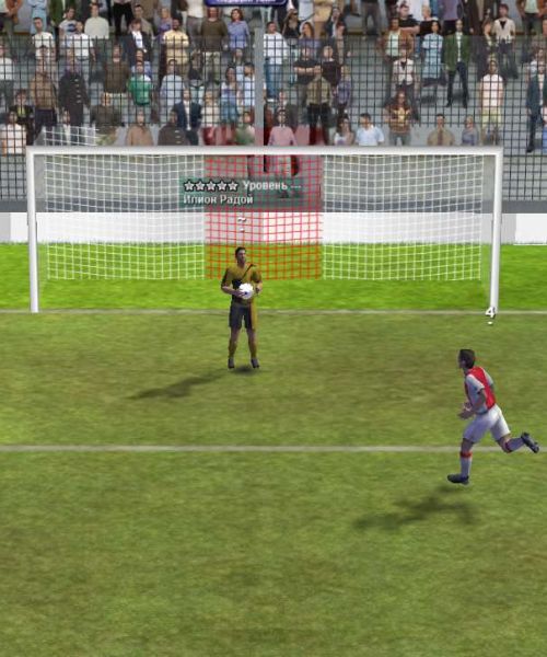 World of Soccer