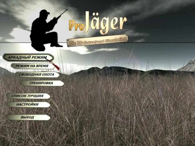 первый скриншот из Pro Jaeger