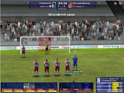 второй скриншот из World of Soccer