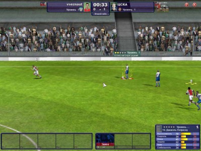 третий скриншот из World of Soccer