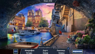третий скриншот из Travel to France