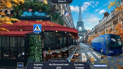 первый скриншот из Travel to France