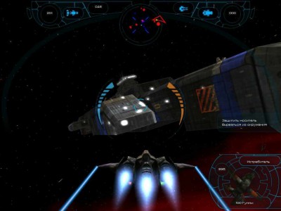 первый скриншот из StarCalibur