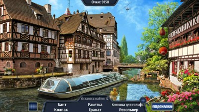 четвертый скриншот из Travel to France