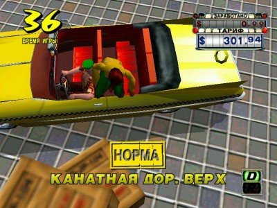 четвертый скриншот из Crazy Taxi