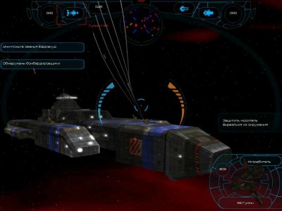 второй скриншот из StarCalibur