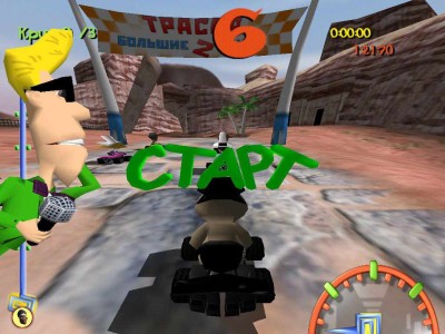 третий скриншот из Toon Quad