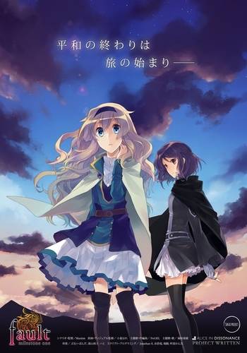 Fault Milestone 1 One