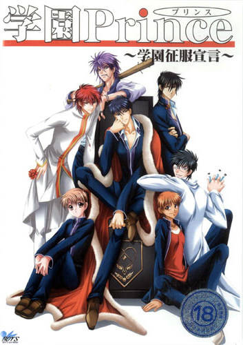 Gakuen Prince ~Gakuen Seifuku Sengen~