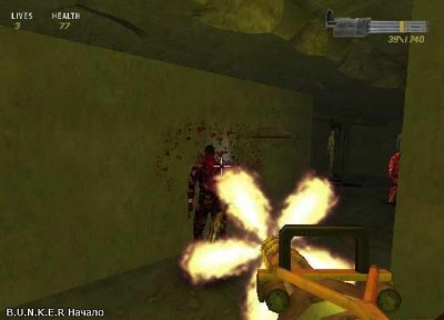 второй скриншот из B.U.N.K.E.R Начало
