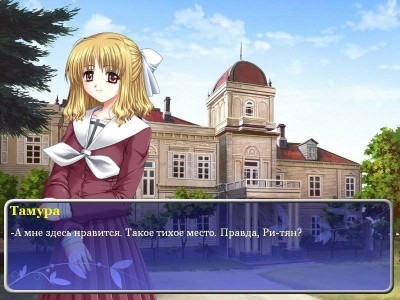 первый скриншот из Проклятие Мертвой Хозяйки / Curse of Death's Mistress