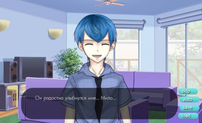 второй скриншот из I Love You, Brother! / Братец, я люблю тебя!