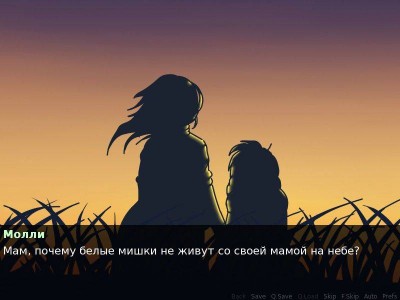 третий скриншот из Милая, милая Молли