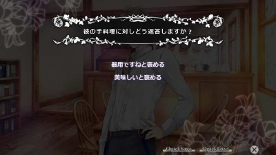 второй скриншот из Taishou x Alice Epilogue
