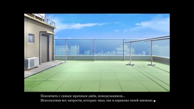 первый скриншот из Ame no Marginal -Rain Marginal- / История мира дождя