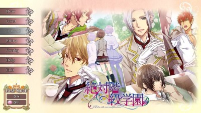 первый скриншот из Zettai Kaikyuu Gakuen ~Eden with roses and phantasm~