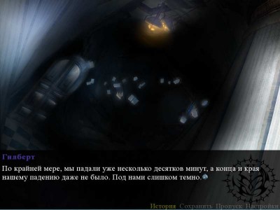 второй скриншот из Пятая Алиса / Welcome to Scaretale: Alice №5